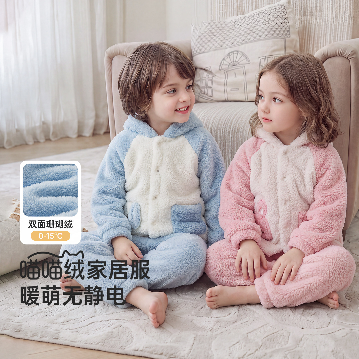 威尔贝鲁珊瑚绒秋冬连帽套装