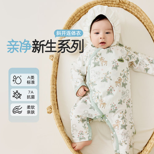 威尔贝鲁新生儿婴儿衣服哈衣秋季满月女宝宝秋装婴幼儿连体衣秋冬