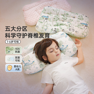 威尔贝鲁儿童枕头1-3-6岁以上婴儿宝宝枕幼儿园专用枕a类四季通用