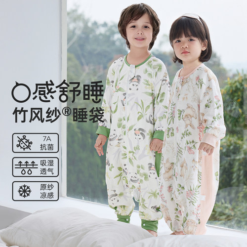 【大家都在买】宝宝秋冬分腿睡袋