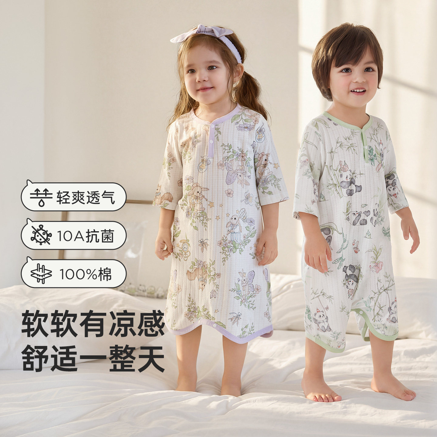【纯棉】威尔贝鲁儿童睡衣宝宝睡袋春夏家居空调服连体睡袍睡裙