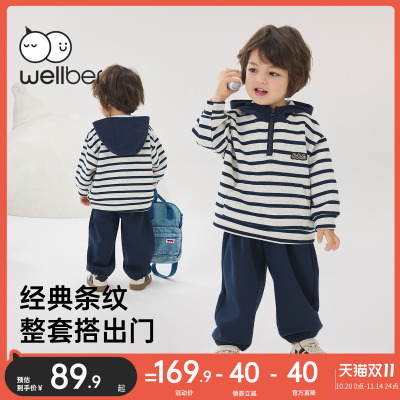 【新品上市】宝宝条纹套装