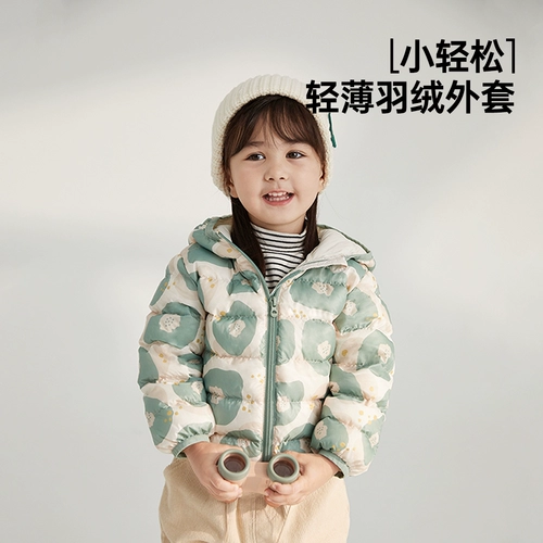 Детский пуховик, легкая и тонкая куртка для мальчиков для выхода на улицу