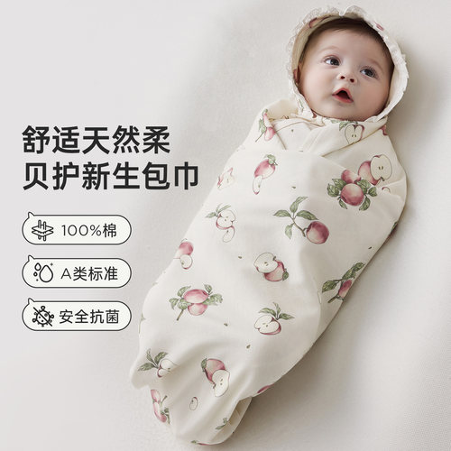 [防生胎感]婴儿包巾新生儿睡觉被