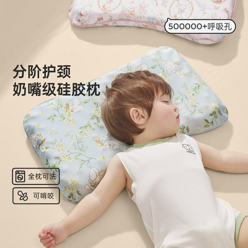 【可啃咬的抗菌枕头】