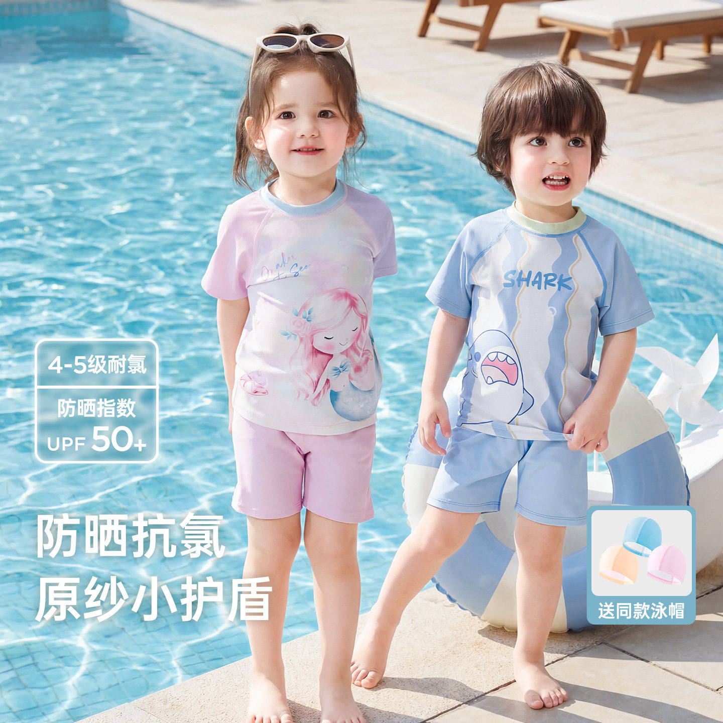 威尔贝鲁女宝宝泳衣裤分体儿童女童男宝夏季防晒a类连体游泳衣3岁