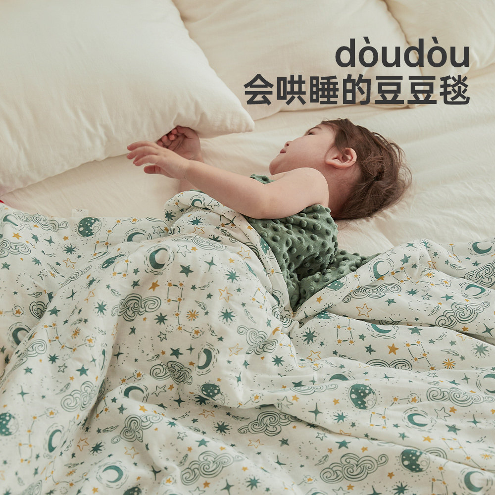威尔贝鲁豆豆毯婴儿秋冬宝宝被子竹棉毛毯幼儿园儿童盖毯盖被春秋属于什么档次？