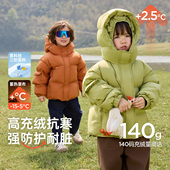威尔贝鲁儿童羽绒服宝宝冬季 三防蓄热 加厚男女童保暖冬衣面包服