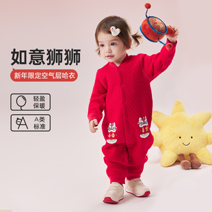 威尔贝鲁婴儿衣服拜年服空气层连体哈衣2024新款女宝宝男宝过年服