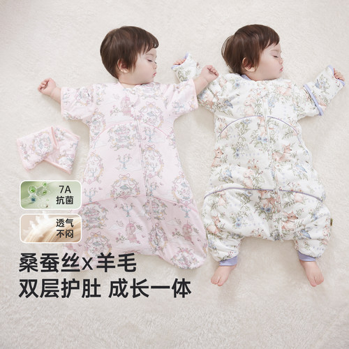 威尔贝鲁婴儿睡袋桑蚕丝一体式婴幼儿四季通用宝宝新生儿童防踢被