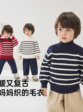 威尔贝鲁男童毛衣加厚冬款圆领条纹半高领宝宝上衣儿童加厚打底衫