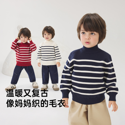 威尔贝鲁男童毛衣加厚冬款圆领条纹半高领宝宝上衣儿童加厚打底衫