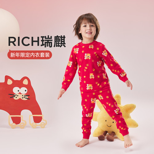 本命年红色纯棉内衣套装秋冬保暖