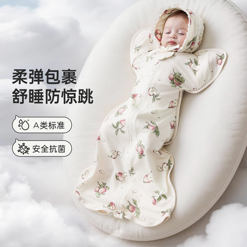 婴儿防惊跳睡袋新生儿防踢被四季
