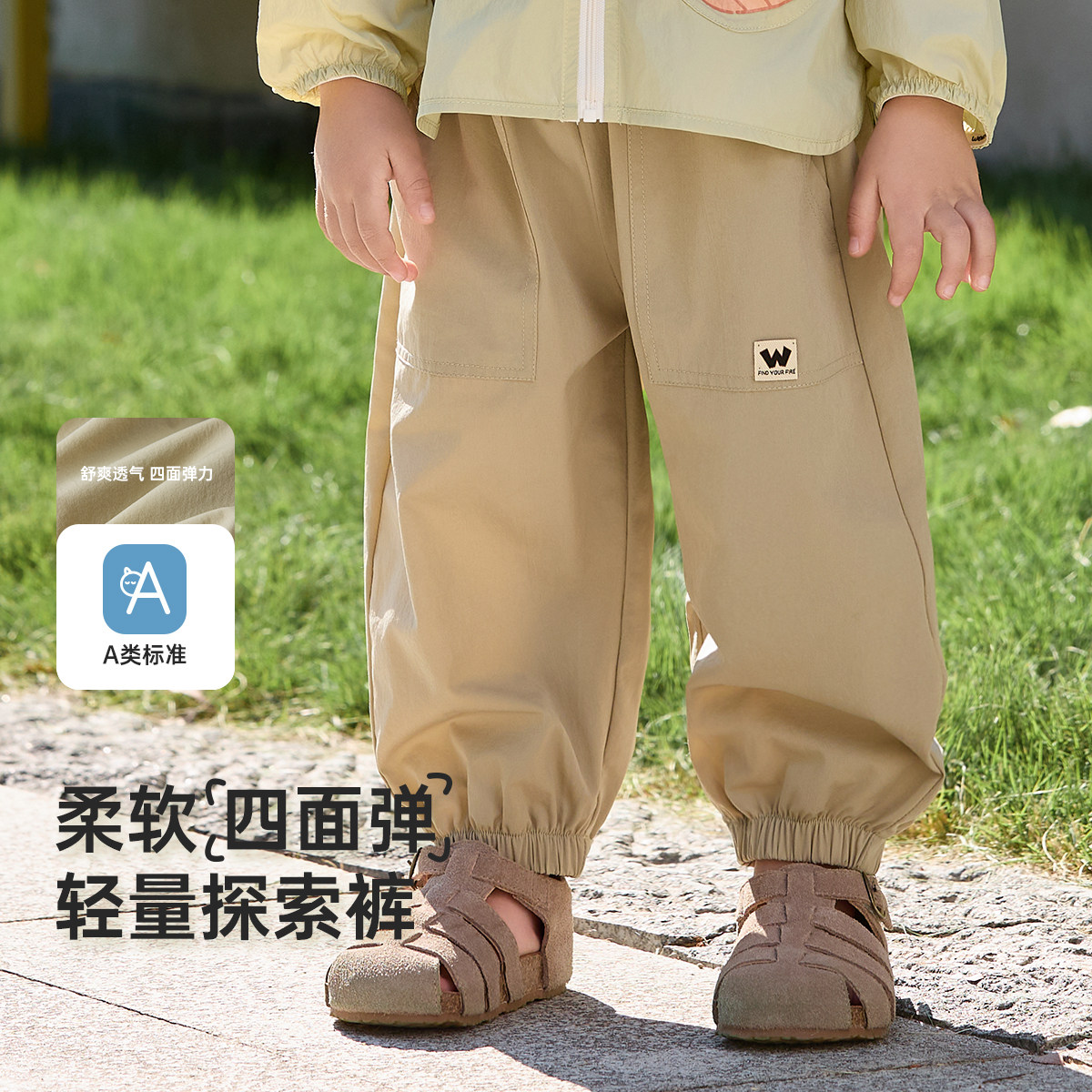 威尔贝鲁男童裤子春夏2026新款儿童运动裤春装宝宝束脚裤薄休闲裤