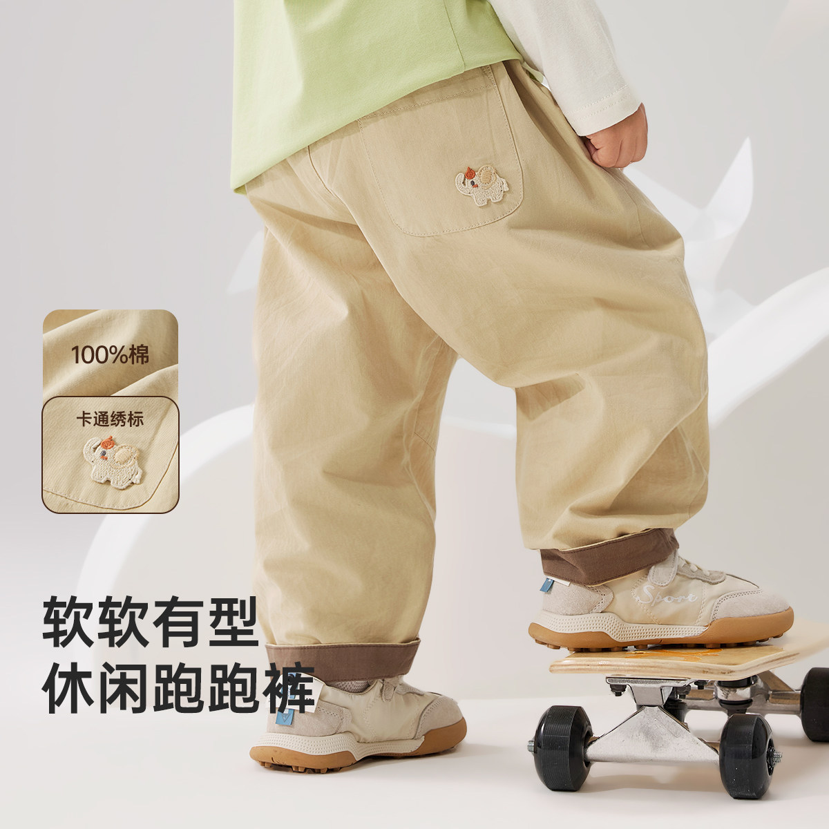 [纯棉]威尔贝鲁儿童直筒长裤春2026新款男女童休闲裤宝宝梭织长裤