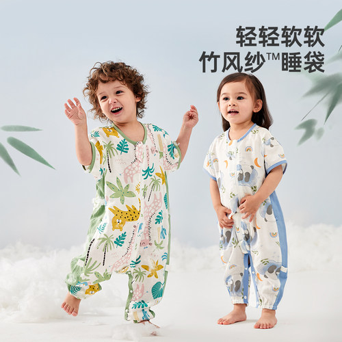 威尔贝鲁竹棉纱布睡袋