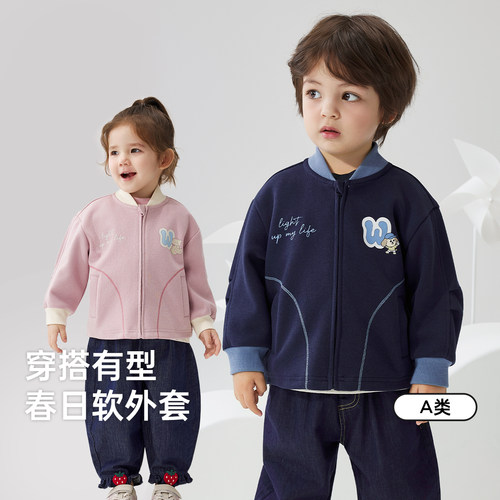 休闲风儿童外套棒球服中小童春秋