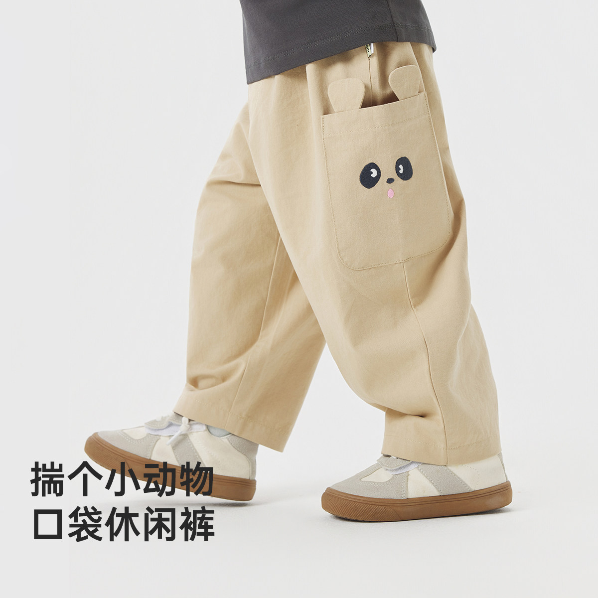 [100%棉]威尔贝鲁宝宝裤子纯棉2025新款春秋男女童休闲裤造型卡通