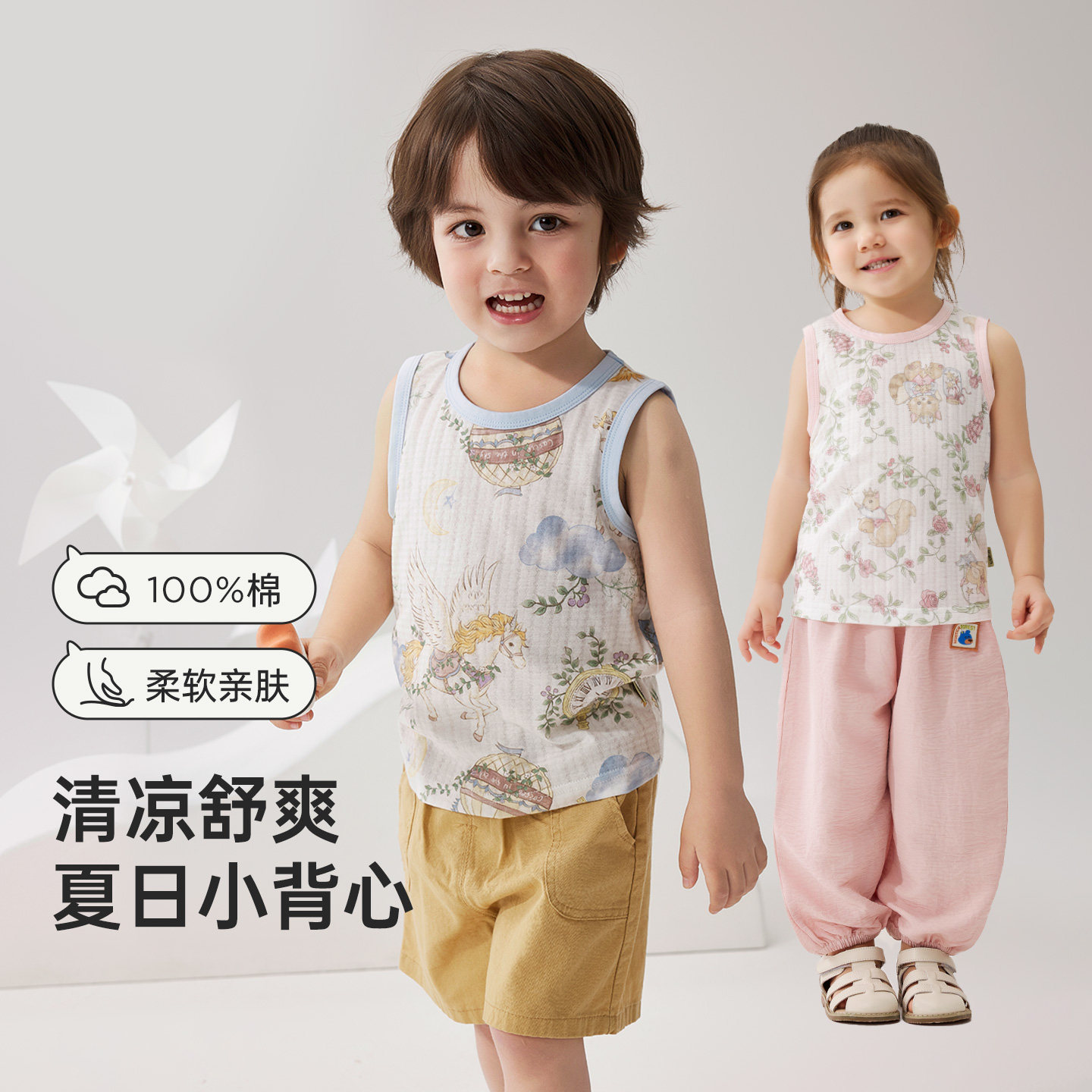 威尔贝鲁婴幼儿小背心纯棉a类男女童外穿t恤宝宝夏季薄款无袖上衣