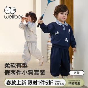 威尔贝鲁宝宝套装春秋款2026男女童学院风卫衣裤子两件套儿童春装