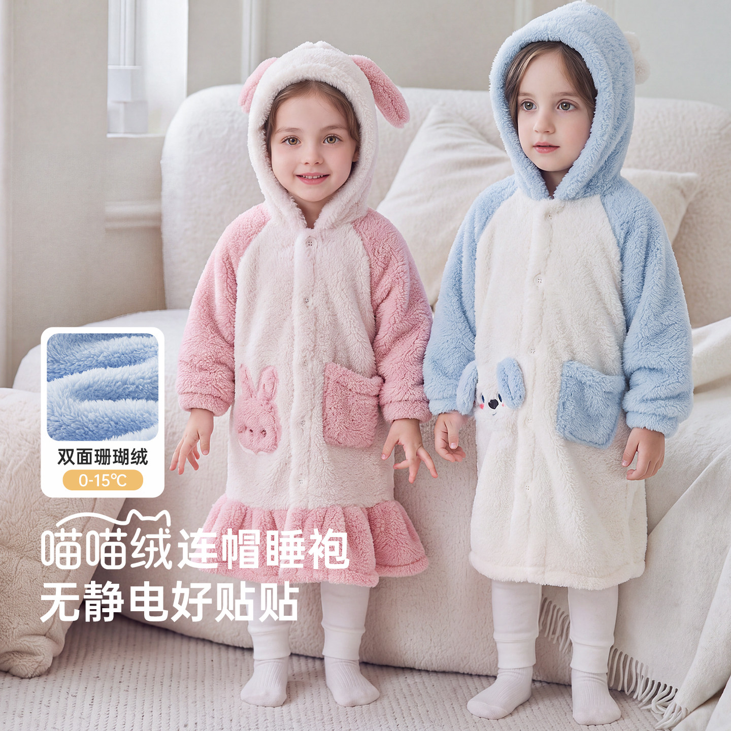 威尔贝鲁儿童家居服珊瑚绒睡袍