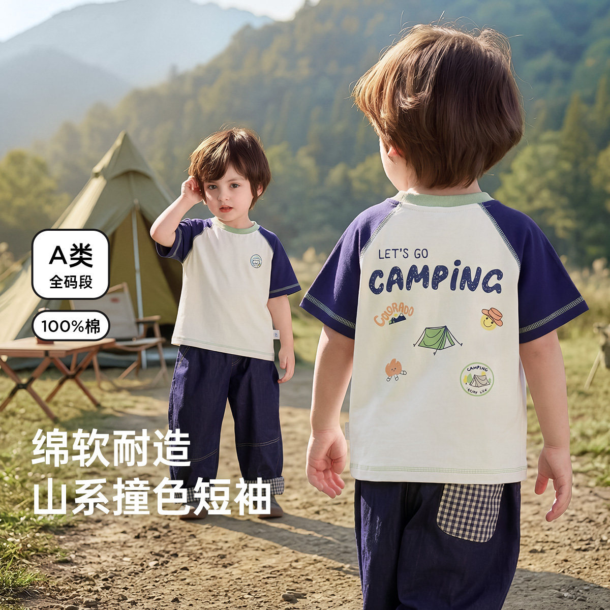 威尔贝鲁儿童T恤短袖纯棉夏季宝宝长袖上衣春秋男女童户外运动T恤