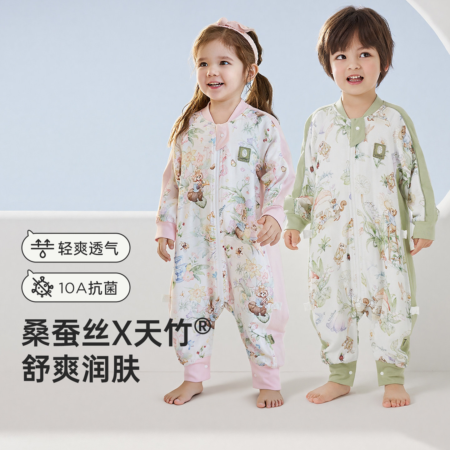 威尔贝鲁婴儿睡袋秋冬桑蚕丝分腿睡袋宝宝防踢被四季通用儿童睡袋,婴童用品,睡袋/防踢被,淘宝优惠券,粉丝福利购,淘宝优惠卷