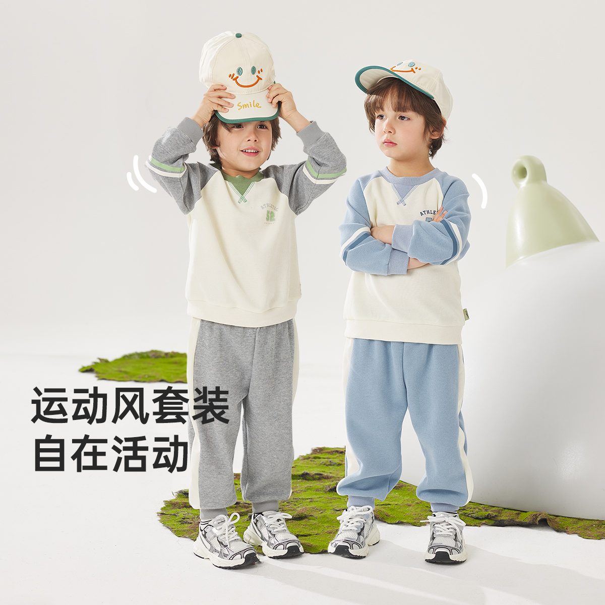 威尔贝鲁儿童套装春秋2025新款宝宝春装洋气时髦圆领拼接长袖套装