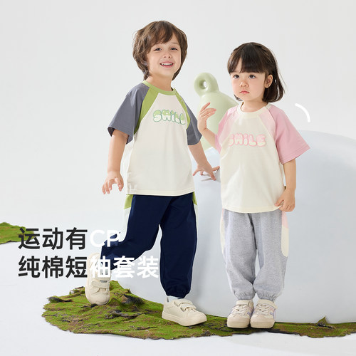 威尔贝鲁儿童套装夏季纯棉2025新款男女童短袖长裤两件套宝宝套装