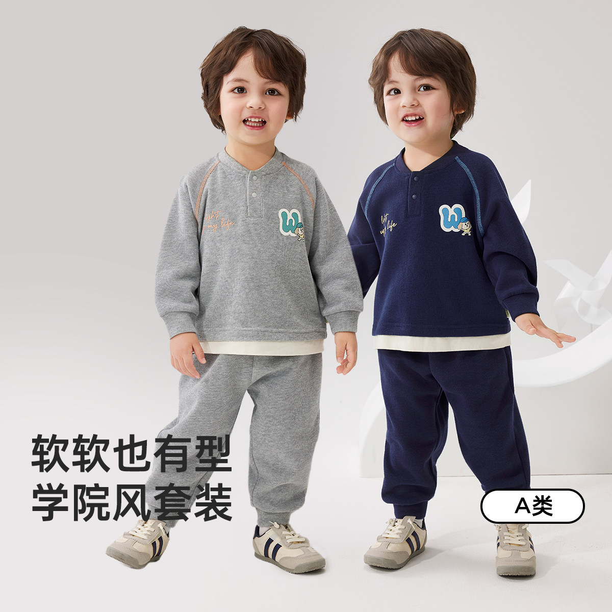 威尔贝鲁儿童套装春秋2026新款男女童运动风套装宝宝卫衣裤两件套