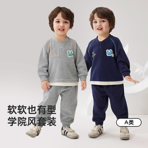 儿童套装帅气假两件分体两件套