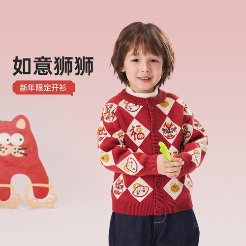 威尔贝鲁儿童毛衣针织开衫2024新款男童女童针织外套宝宝拜年服厚