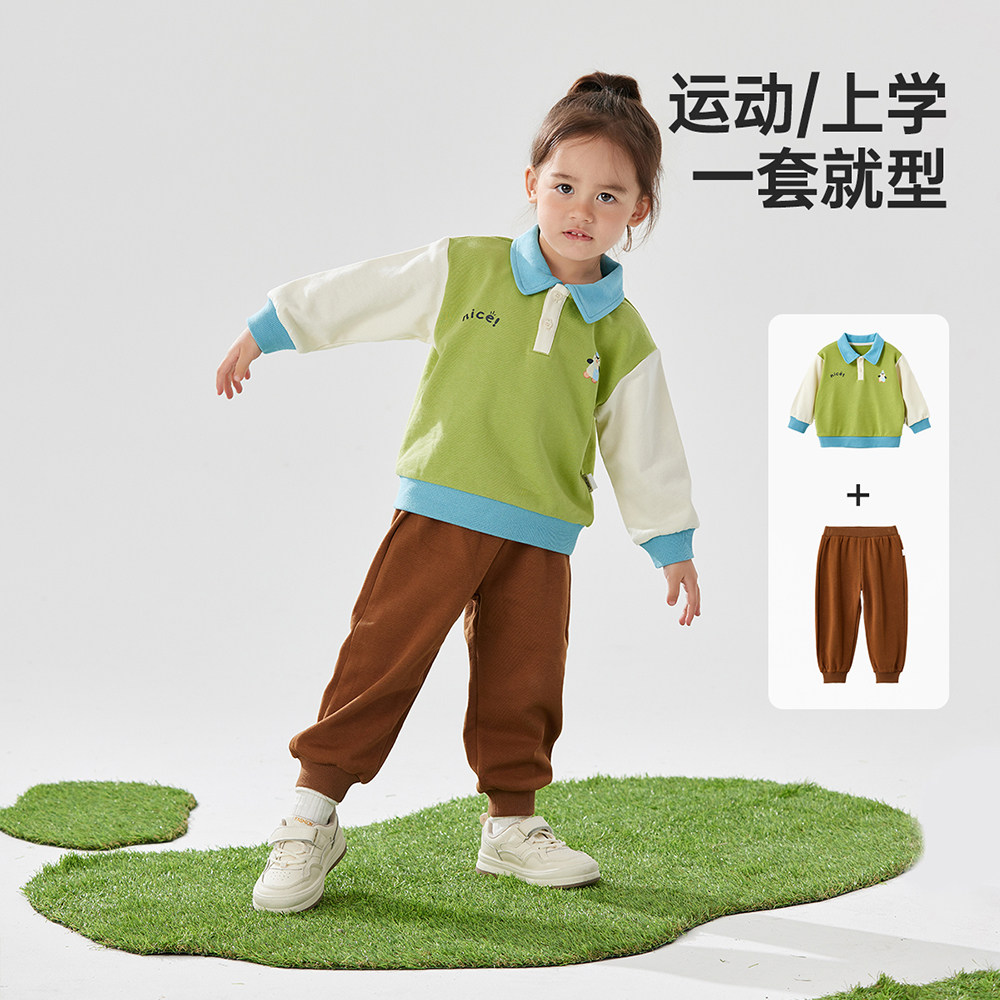 威尔贝鲁儿童套装春秋宝宝立领卫衣2025新款春装男童女童时髦帅气