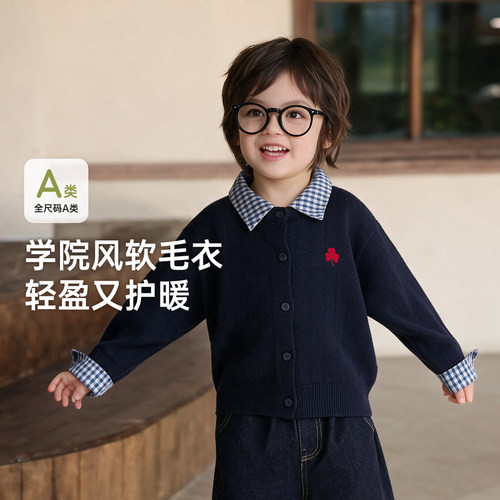 [不易起球]威尔贝鲁儿童毛衣开衫秋季2026新款宝宝假两件格纹开衫