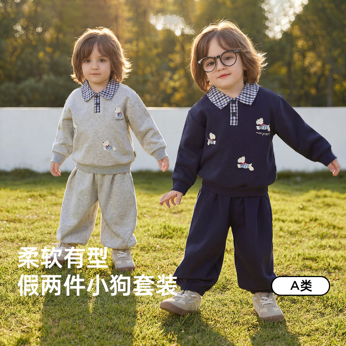 威尔贝鲁宝宝套装春秋款2026男女童学院风卫衣裤子两件套儿童春装