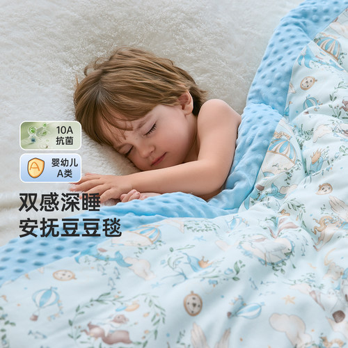 婴儿豆豆毯a类幼儿园午睡盖毯被