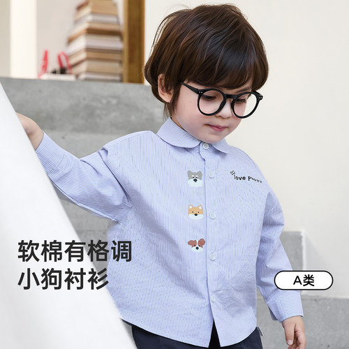 男童小狗条纹衬衫上衣高颜值春装