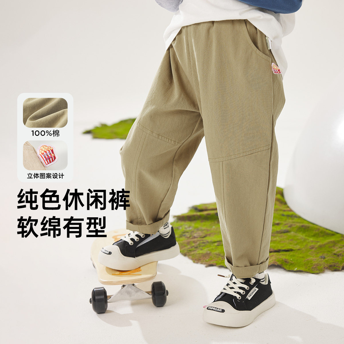 威尔贝鲁儿童裤子纯棉长裤春秋款男女童童休闲裤梭织男宝宝百搭裤