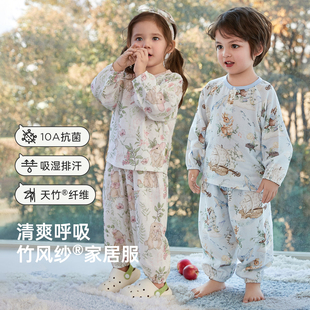 威尔贝鲁儿童睡衣春秋2026新款宝宝家居服竹棉纱布男童女童空调服