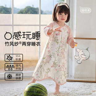 威尔贝鲁婴儿睡衣夏季宝宝睡袋男女童家居空调服连体睡袍儿童睡裙