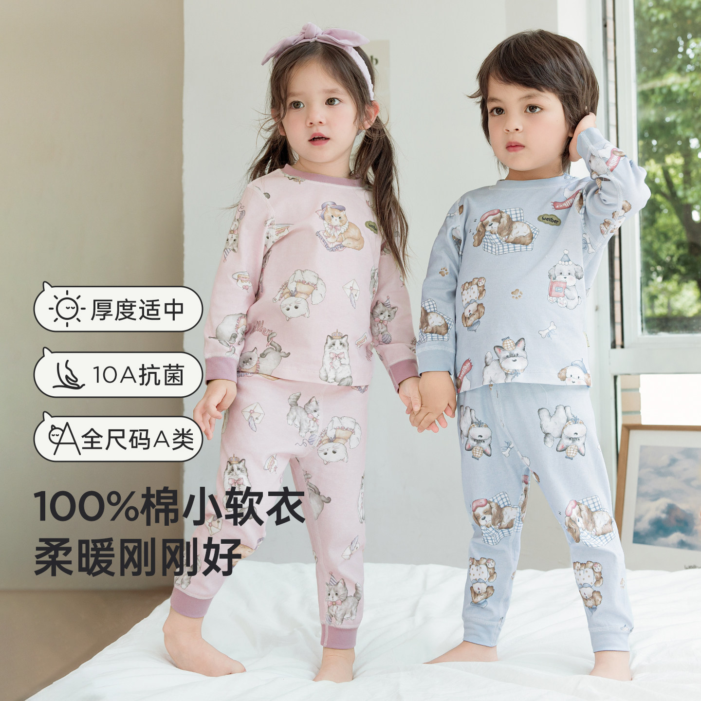 [100%棉]儿童内衣套装可爱风睡衣