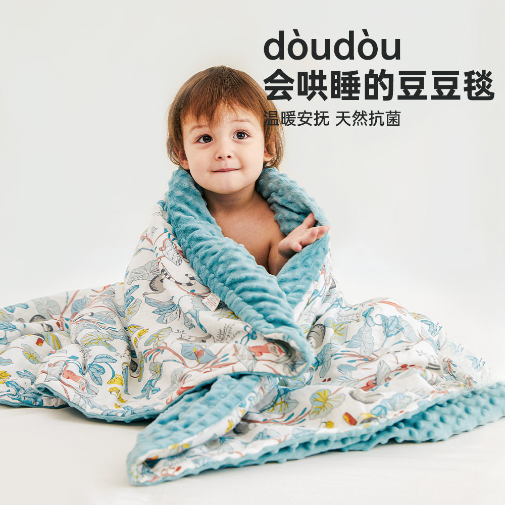 威尔贝鲁豆豆毯婴儿被子春秋宝宝竹棉盖毯幼儿园儿童安抚四季毯子