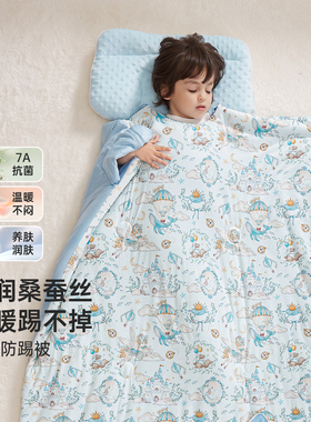 威尔贝鲁儿童防踢被秋冬加厚款防着凉神器四季通用中大童宝宝睡袋