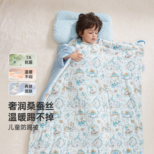 威尔贝鲁儿童防踢被秋冬加厚款防着凉神器四季通用中大童宝宝睡袋