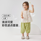 子两件套纯棉儿童夏装 威尔贝鲁女宝短袖 女童T恤裤 2026夏新款 套装