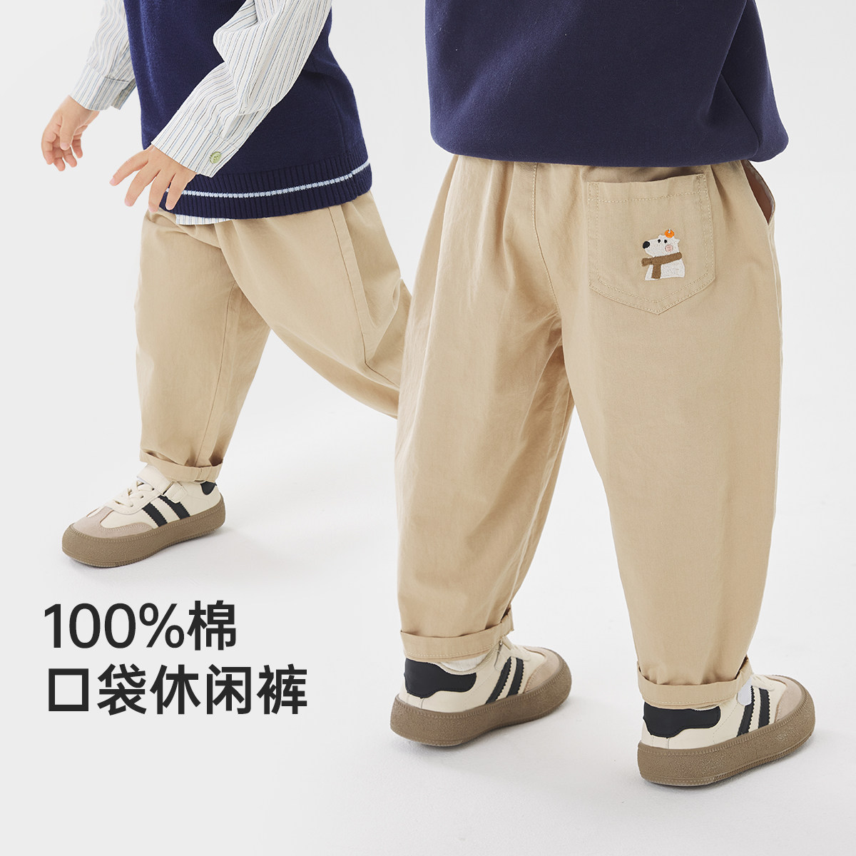 威尔贝鲁宝宝裤子纯棉2025新款春秋男女童休闲裤儿童梭织裤百搭裤,童装/婴儿装/亲子装,裤子,淘宝优惠券,粉丝福利购,淘宝优惠卷