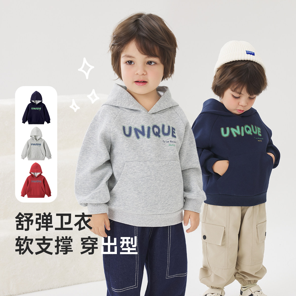 威尔贝鲁男童卫衣春秋连帽宝宝秋装上衣外套女童套头衣服休闲童装