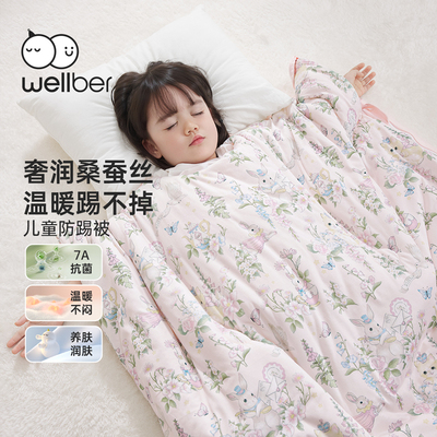 儿童宝宝加厚保暖神器秋冬防踢被