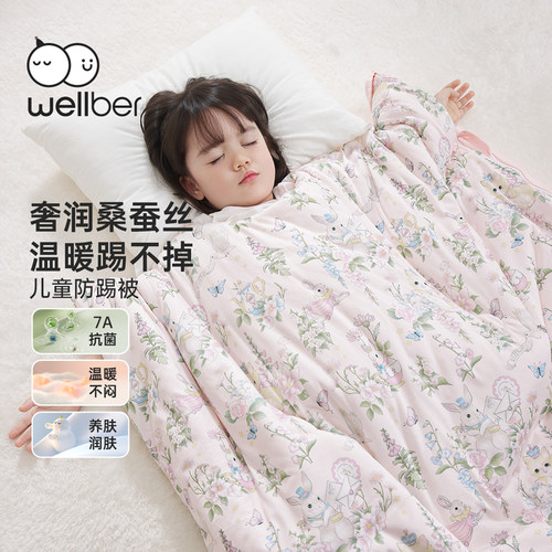 儿童宝宝加厚保暖神器秋冬防踢被